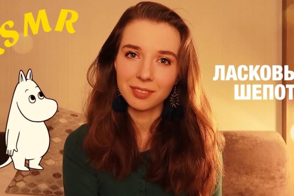 Кракен зеркало сайта
