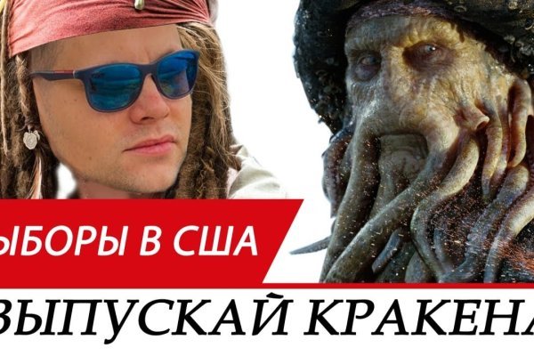 Кракен даркнет kraken link24 info