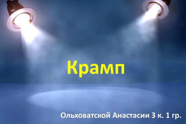 При входе на кракен пишет вы забанены