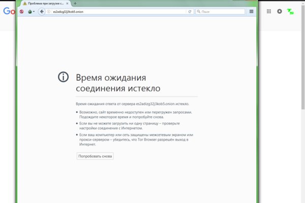 Ссылка на кракен тор kr2web in