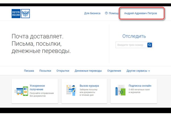 Как подключиться к даркнету