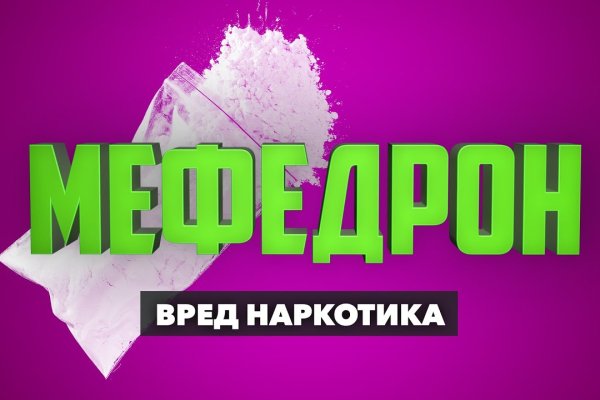 Кракен невозможно зарегистрировать пользователя