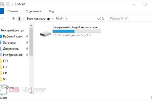 Kra27at