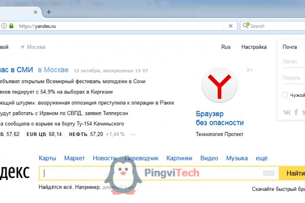 Kraken даркнет gigageek ru