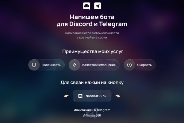 Ссылка на кракен в тор браузере kr2web in