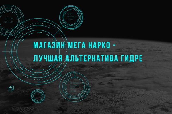Кракен онлайн
