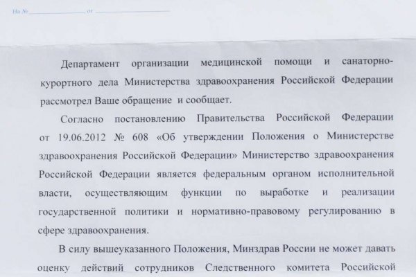 Кракен площадка что это