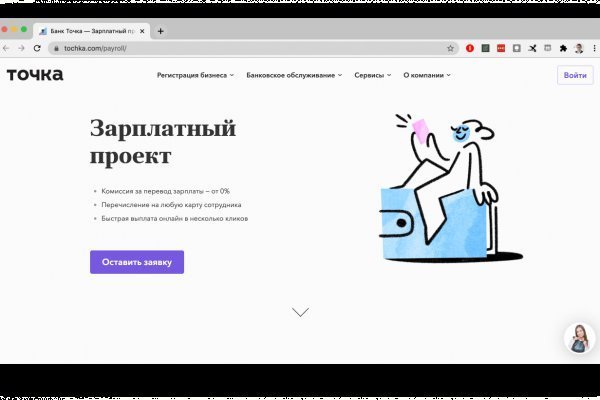 Ссылка на кракен в тор браузере kr2web in