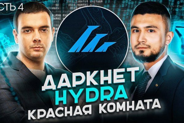 Кракен тор krakendark krakendark link