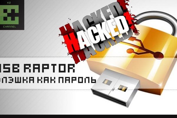 Kraken 2krn