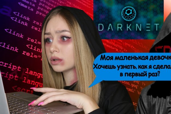 Kraken darknet sliv php