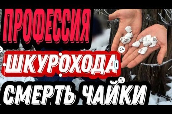 Кракен как зайти