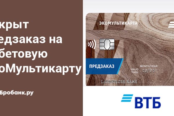 Кракен площадка зеркало