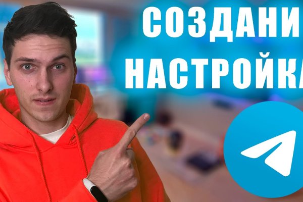 Как найти kraken