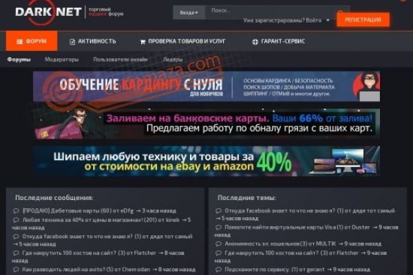 Кракен запрещенные вещества
