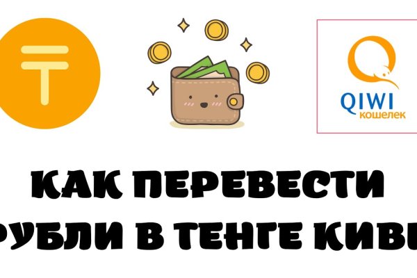 Кракен сайт что будет если зайти